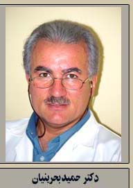 Dr.bahreinian