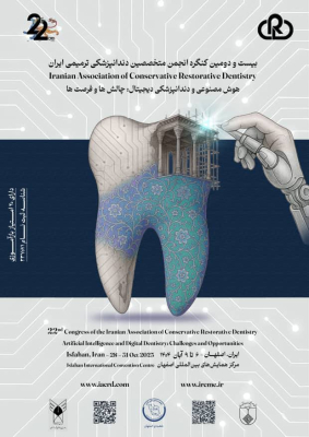 22nd-Congress-Iranian-Association-Restorative-Dentistry-Specialists-sfahan-November-24-26-1404